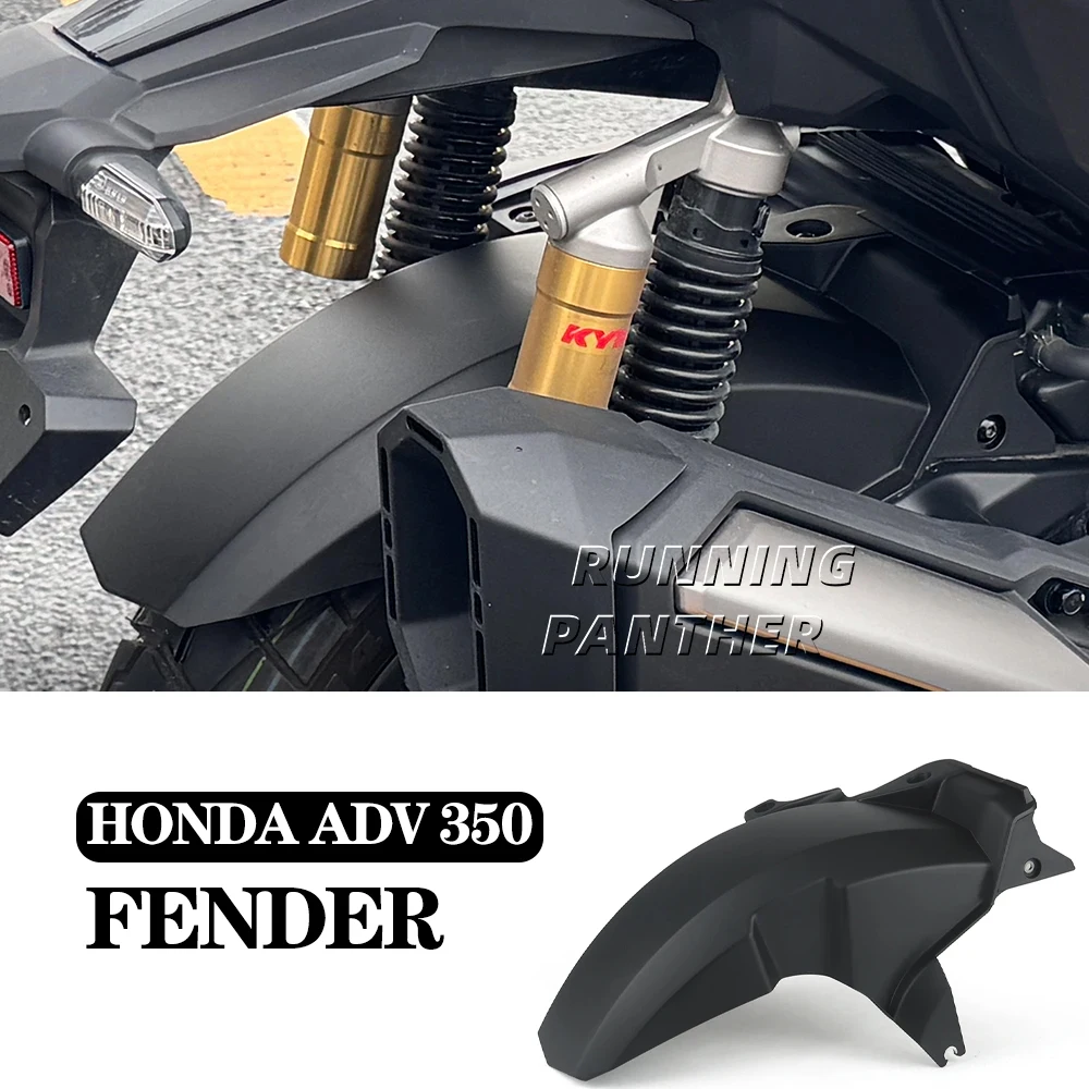 

Заднее крыло, крыло, брызговик, защита от брызг для Honda 350 ADV 350 ADV 350ADV 350adv GENERAL