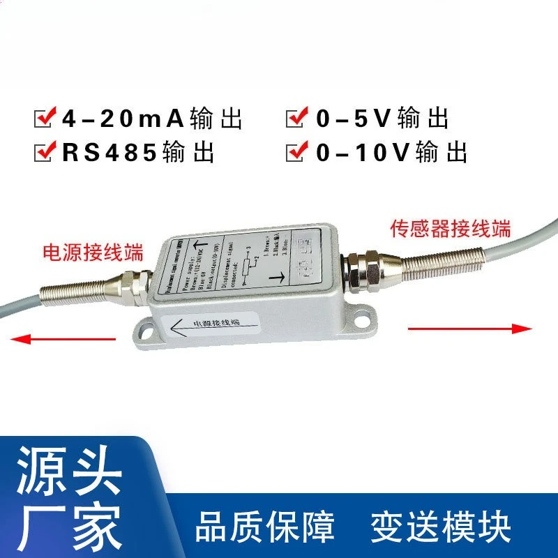 External Transmitter Module Plug Displacement Sensor Transmitter Built-in Amplifier Conversion Module Injection Molding Machine