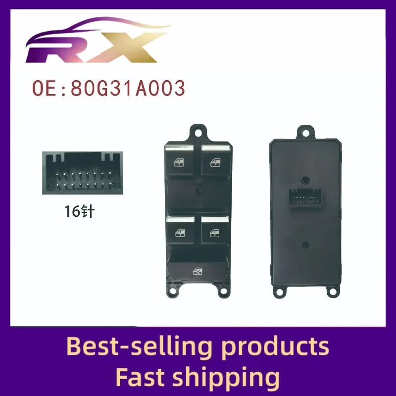 80g31a003は、東南dx7のフロント左側の電動ウィンドウコントロールユニット、ガラスリフターのスイッチに適しています。