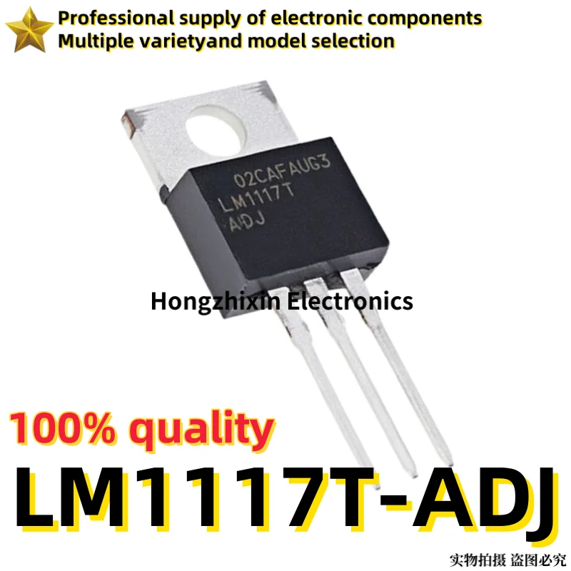 10PCSBrand new quality LM1117T-ADJ  LM1117T LM1117 TO-220 Linear/Voltage Regulator Chip