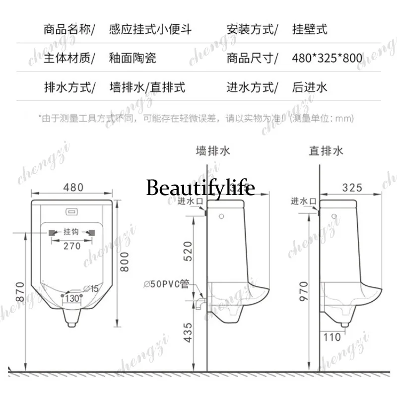 Picture 7: S178 urinal wall-mounted wall-mounted men's induction integrated induction urinal