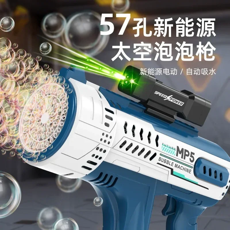 New fully automatic 57 hole new energy electric colorful light bubble gun children's outdoor interactive toy