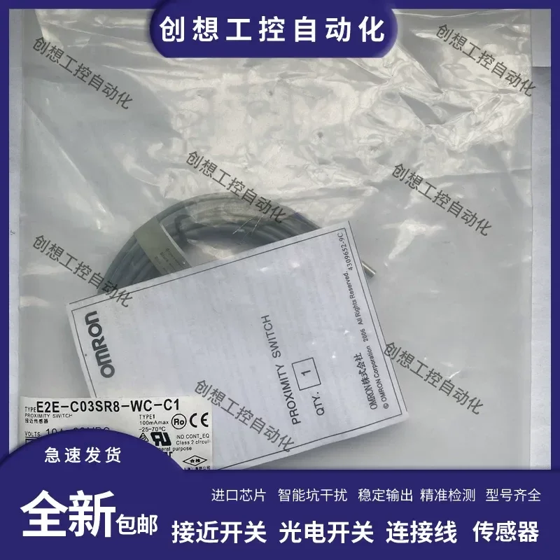 Small Sensor for New Proximity Switch for E2E-S05S12-WC-C1 C04S12 C03SR8 C04SR1