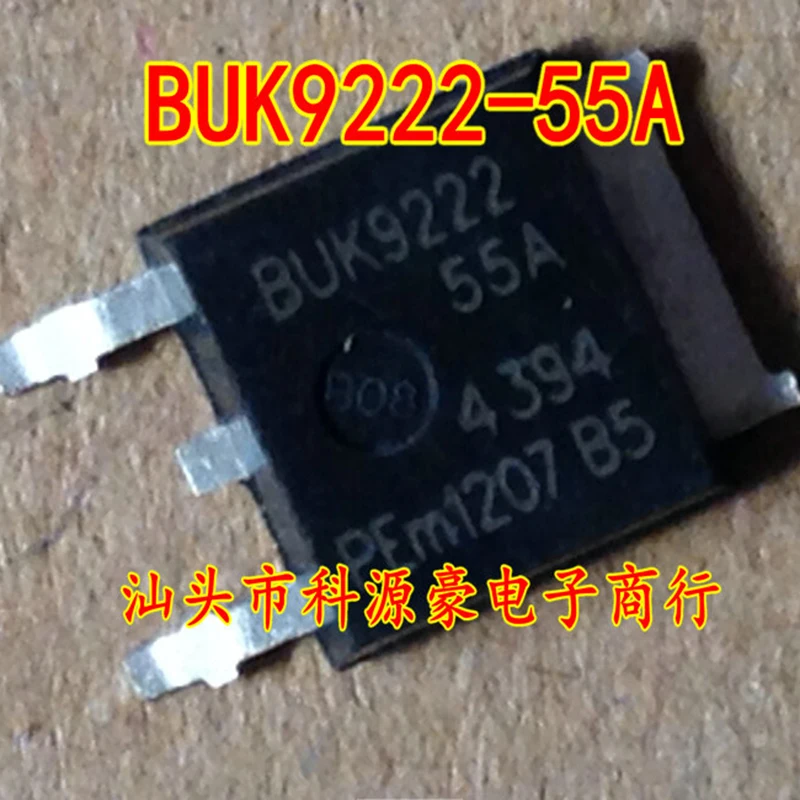 

BUK9222-55A Original New IC Chip Auto Accessories