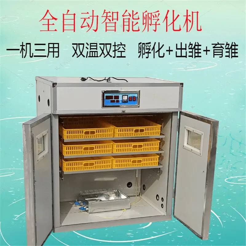 Smart home automatic incubator