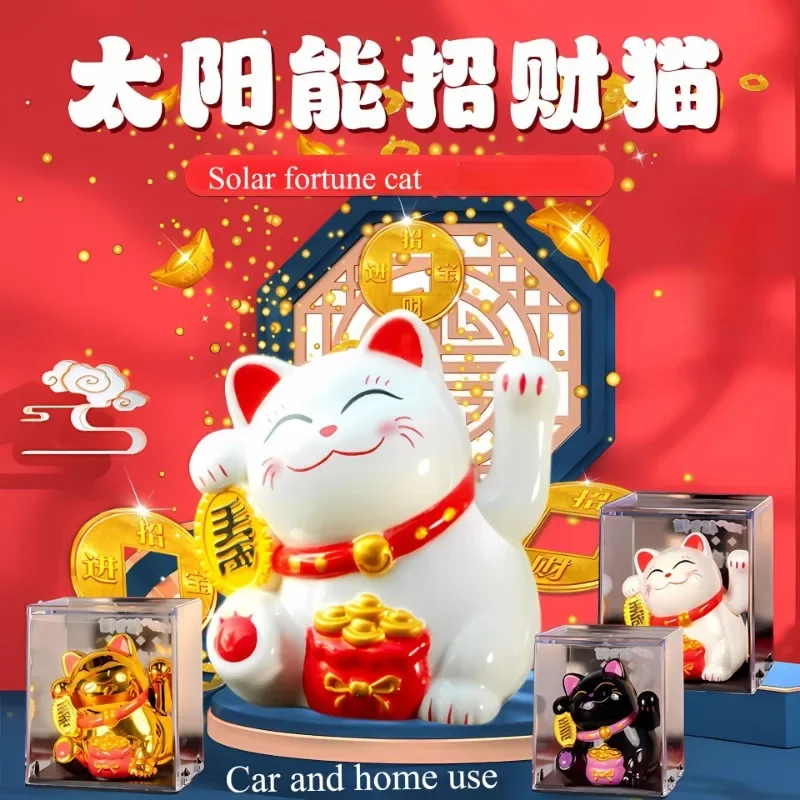 Creative cute solar fortune cat car decoration automatically beckons shop opening office workstation