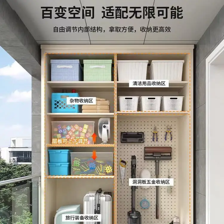 Steel Balcony Locker Waterproof Sunscreen Storage Outdoor Sundries Mop Cabinet Sliding Door