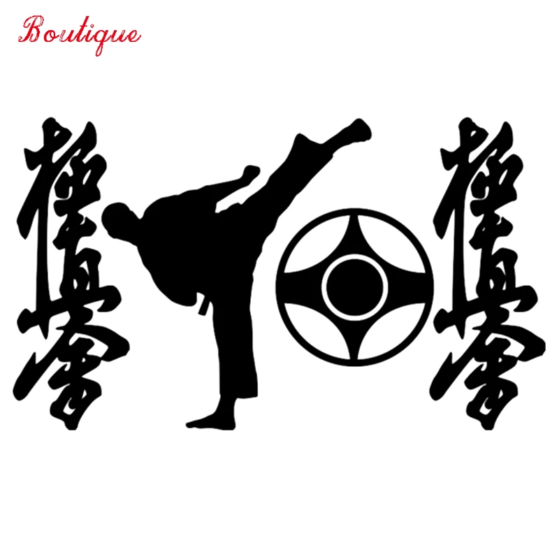 12*20cm karate logotipo diversão prata/preto vinil adesivos de carro, suprimentos de carro, cobrindo arranhões, impermeável, decalques