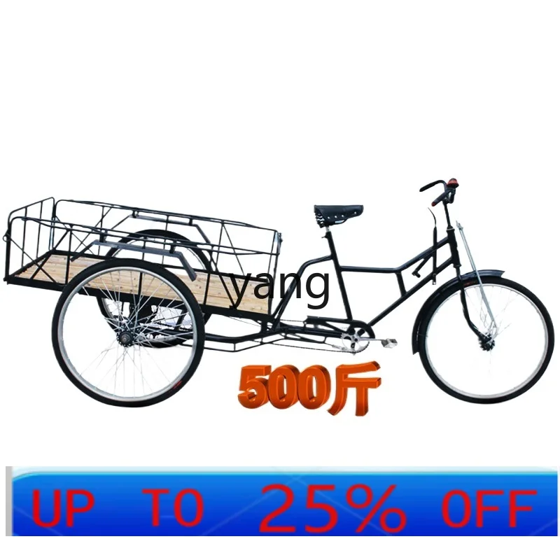 

LTT в инструмент для трехколесного велосипеда человека, усиленный веянный велосипедный грузовой желтый горщик