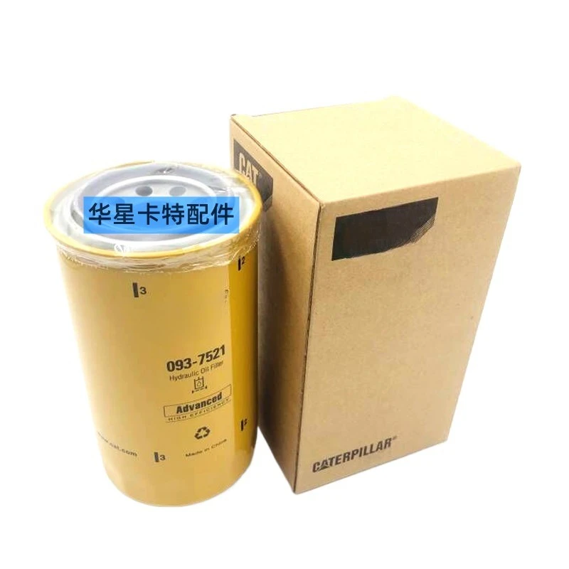 For Caterpillar cat E312 E320D/E325 E323 E349 E330 E336D D2 Hydraulic Housing Discharge Filter Element 093-7521