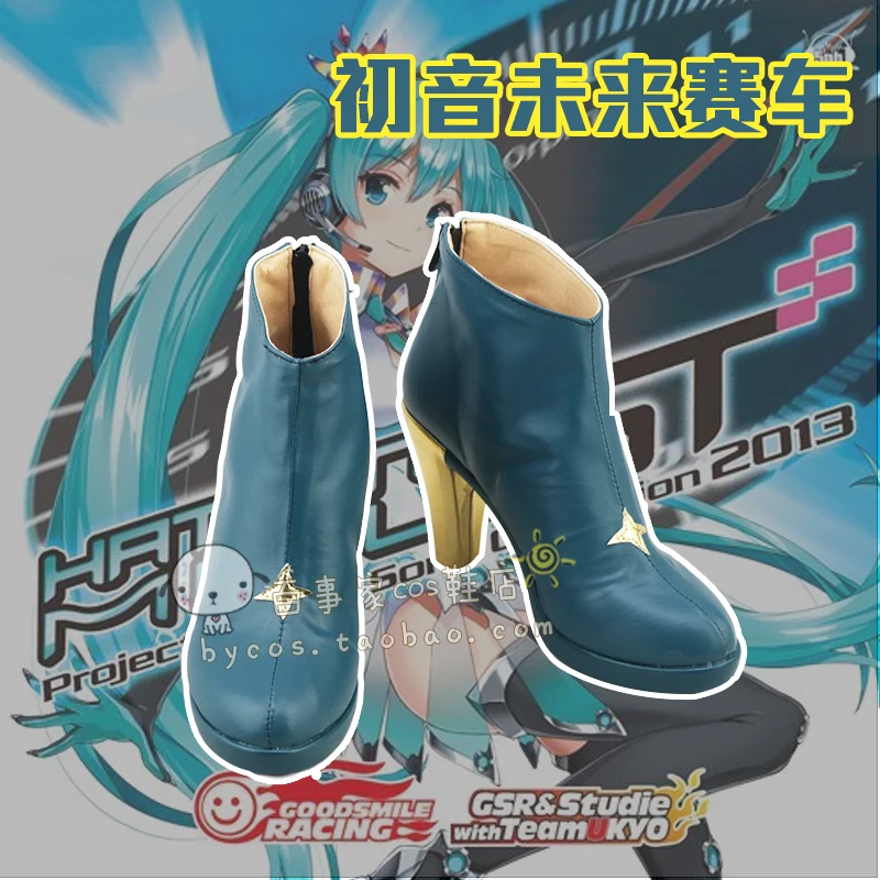 

2018 Hatsune Miku гоночная обувь для косплея для женщин и мужчин Hatsune Miku Cos аниме обувь для представлений