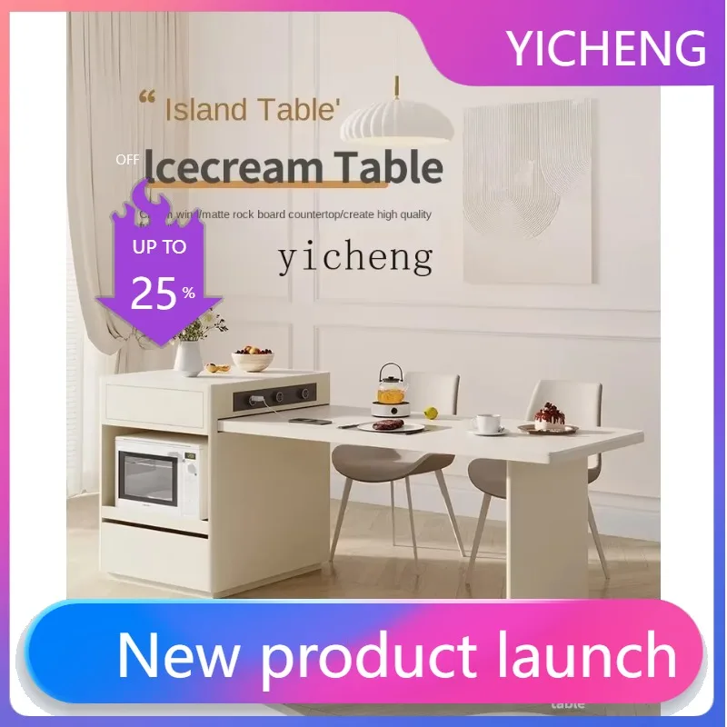 LYY  retractable island dining table integrated household pumping design multi-functional island