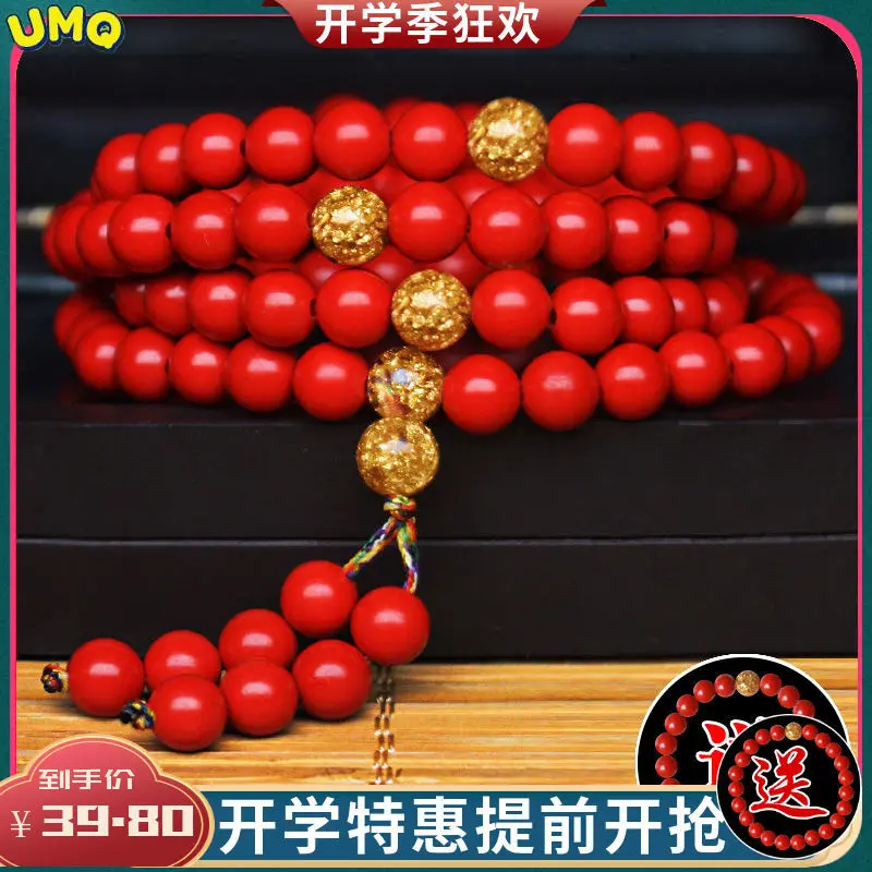 

Benmingnian Red Cinnabar Bracelet Women's Men's Multi Circle Bracelet 108 Buddha Beads Lovers' Jewelry Versatile Gift