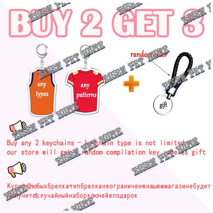Rapero Kanye llavero para accesorios bolsa YE Heartbreak otra vez colgante llavero cadenas llaveros regalos de navidad