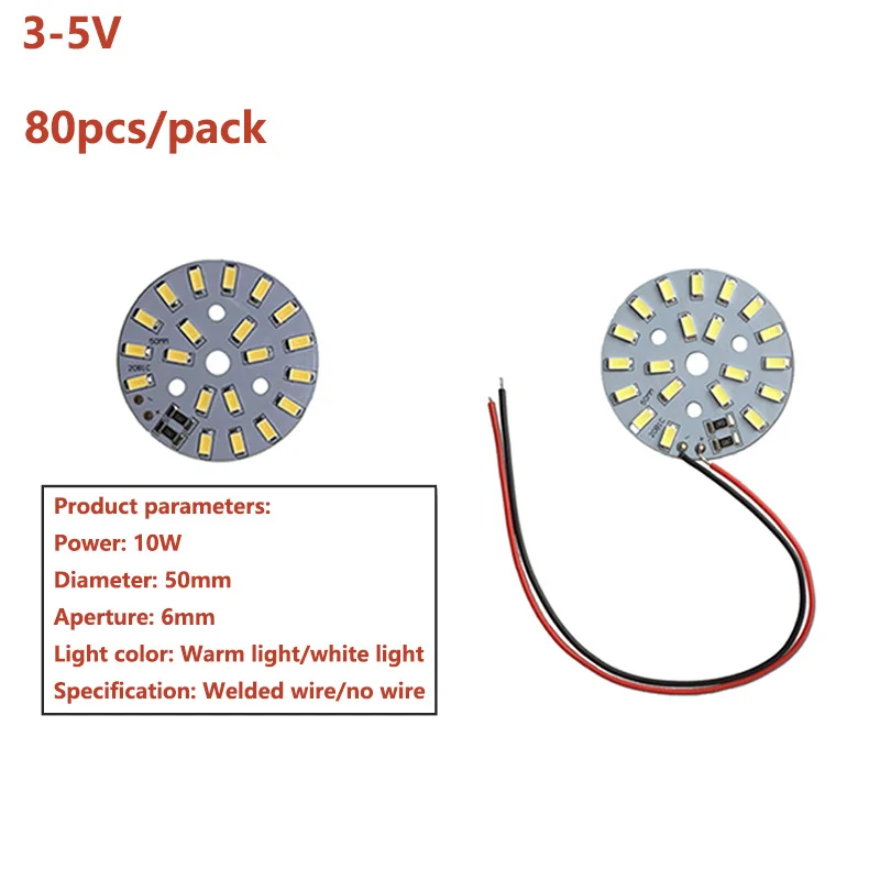 80pcs/Pake DC3V-5V SMD 5730 LED Light Source USB Universal Monochrome Light Board 10W 50MM Warm White Light With 20cm Wire