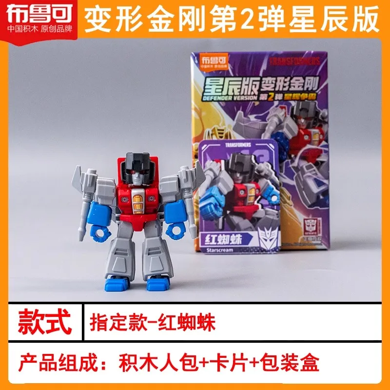 Starscream
