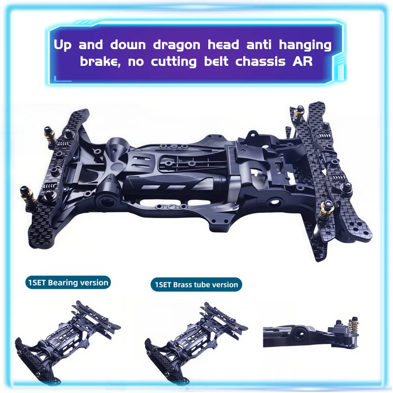 Carbon Fiber Upper And Lower Faucet Set Homemade Jiepin Buffer Independent Spring Anti Hanging Brake Non-Cutting Belt Chassis AR