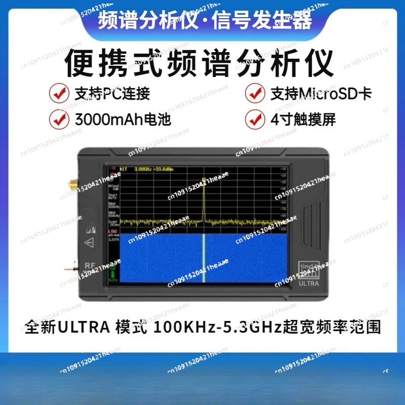 

Suitable for handheld spectrum analyzer 100k-5.3GHz high frequency signal generator