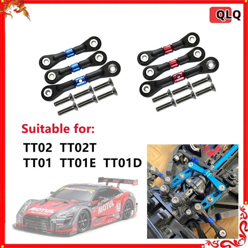 3pcs Alloy Adjustable Tie Rod Tie Links Steering Rods For 1/10 TAMIYA TT02 TT02T TT01 TT01E TT01D RC Crawler Car Parts 