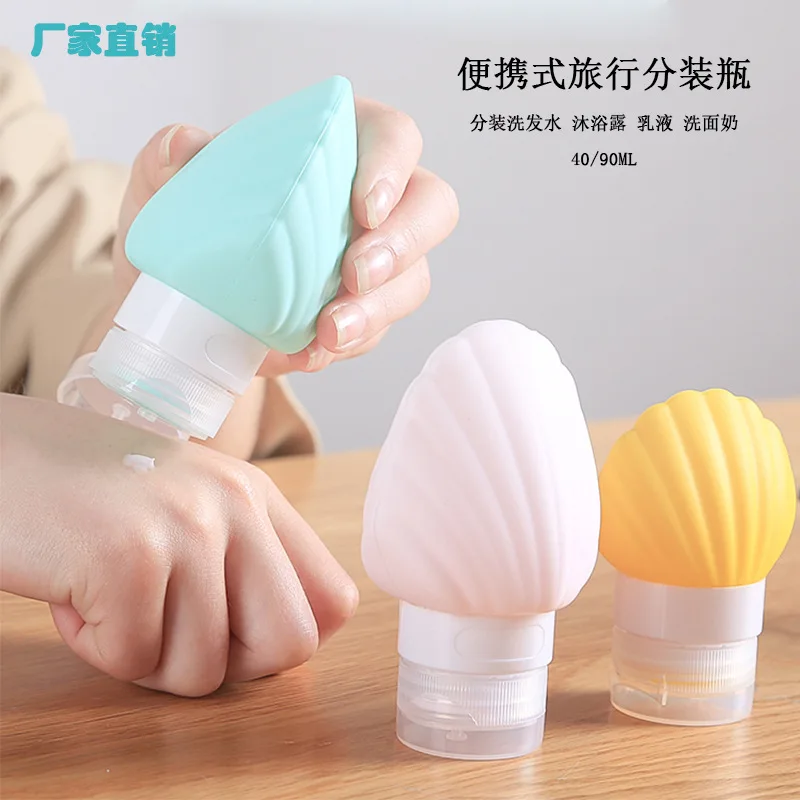 

40ml/90ml Portable Dispensing Bottles Shell Silicone Travel Set Shampoo And Shower Gel Cosmetic Squeeze Containers Tools