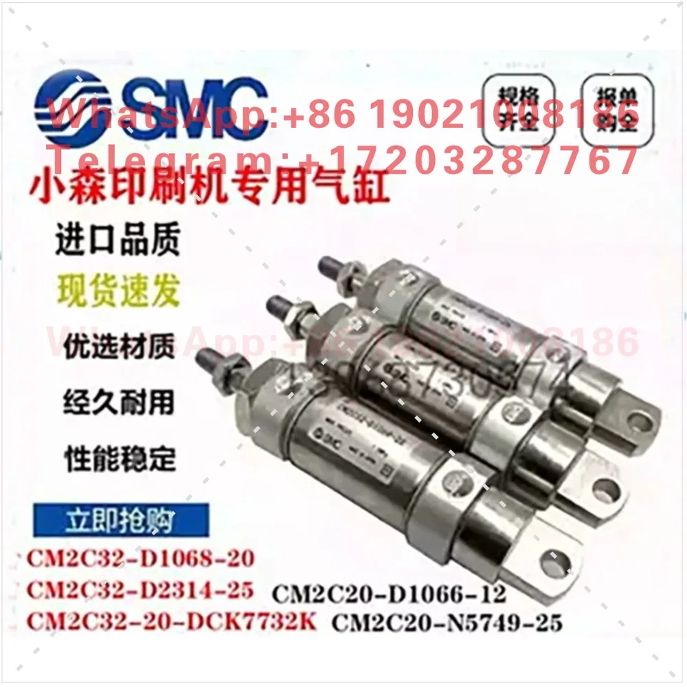 Komori Printing Press: Water Roller Backing Plate Cylinder CM2C32-20-DCK7732K / CM2C32-D1068-20