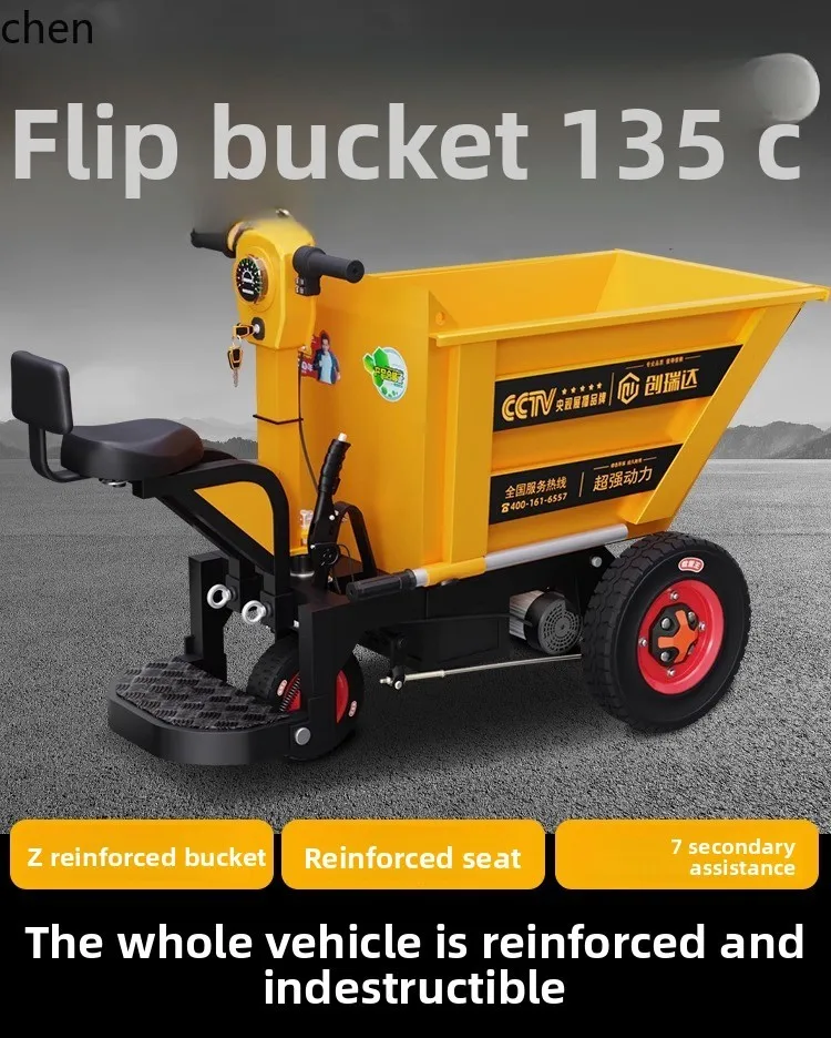 Yxy Electric Trolle…