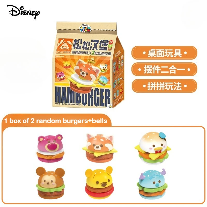 

Disney Ornament Blind Box Burger Series Mickey Collage Cartoon Cute Figurine Toy Doll Mystery Box Desktop Ornament Bell Gifts