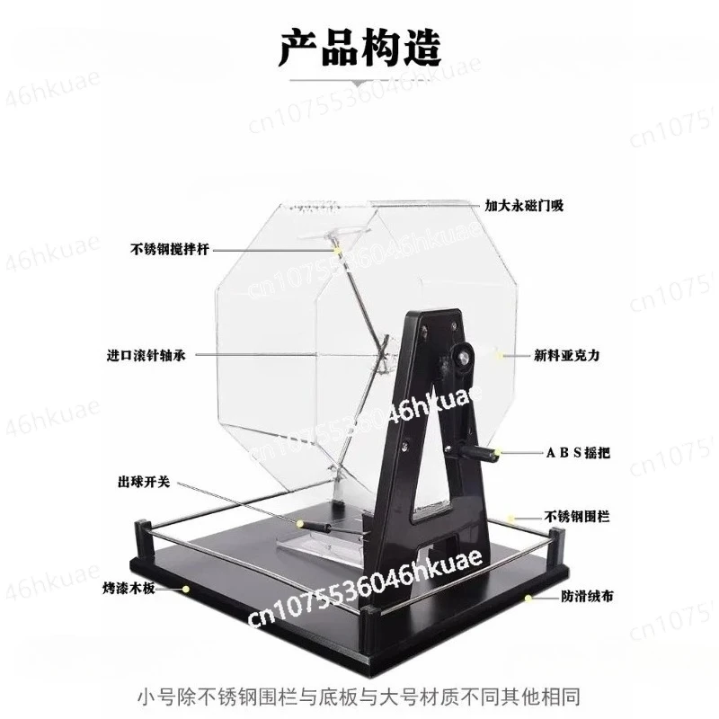 Instrukcja obsługi maszyny do losowania kulek Black Shake, maszyna loteryjna, koło losowania, maszyna do losowania numerów loteryjnych