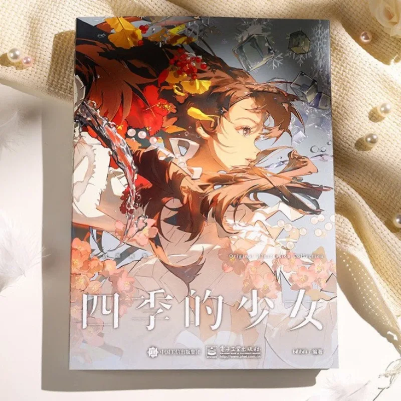 Four Seasons Girl: Limíted Edition Harrdcover Set for Artists and Calligraphy Lovers Painting Illustration Collection Art Book