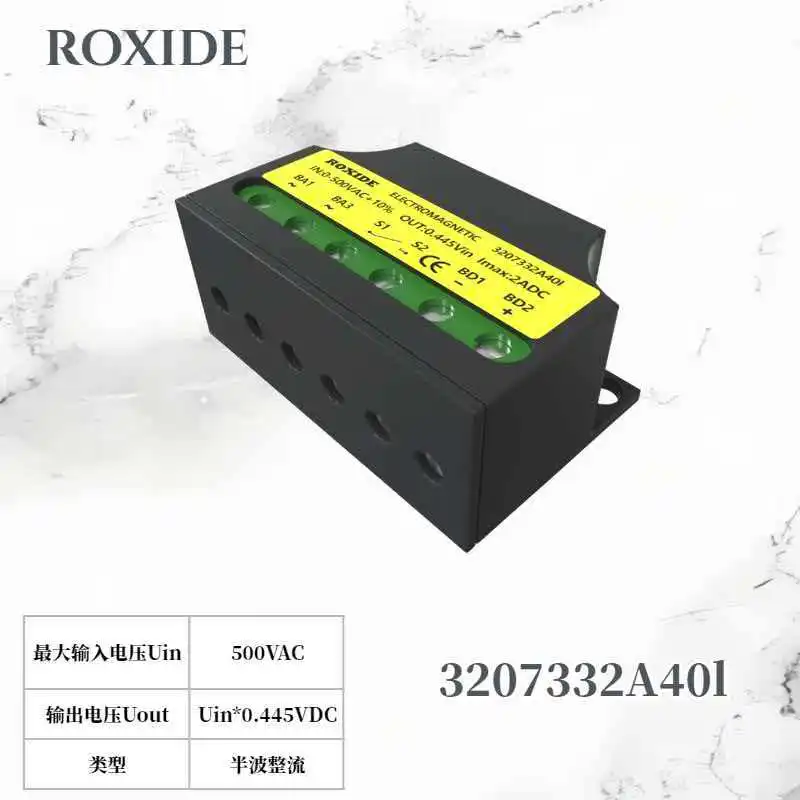 rectifier 3207332B40 32 07332B40 Rectification module 3207332B43UL KENDRION brake specific 3207332A40 3207332B40