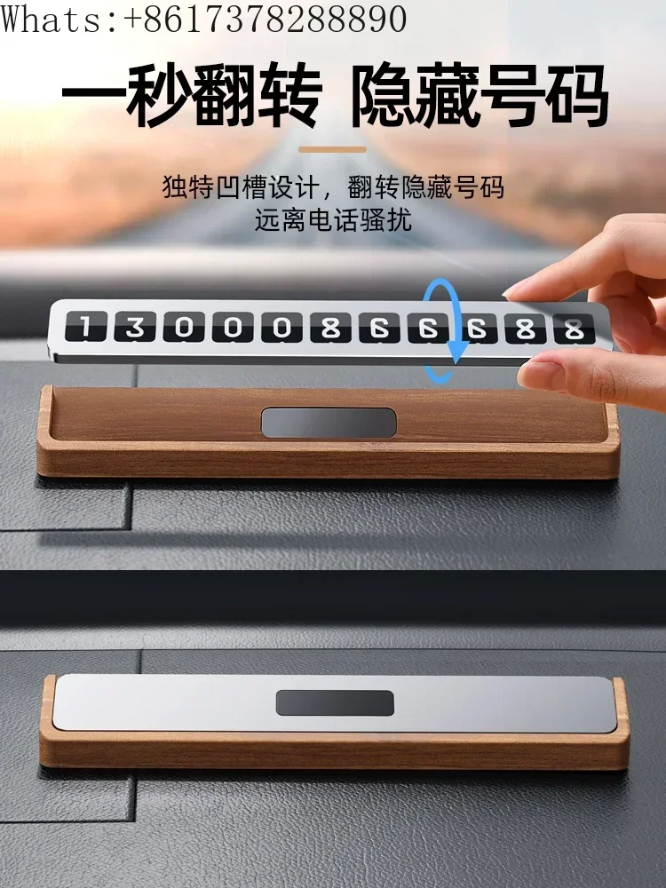 Temporary parking number plate, mobile phone plate, ornaments, car supplies, necessary artifacts in new cars, and moving cars.