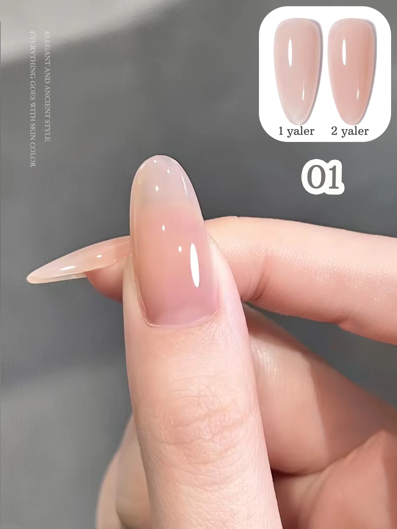 1PCS WS Ice Transparent Nude Pink Gel Nail Polish Pure Color Nail White Skin Colour Popular Versatile As Any Base Color Gel