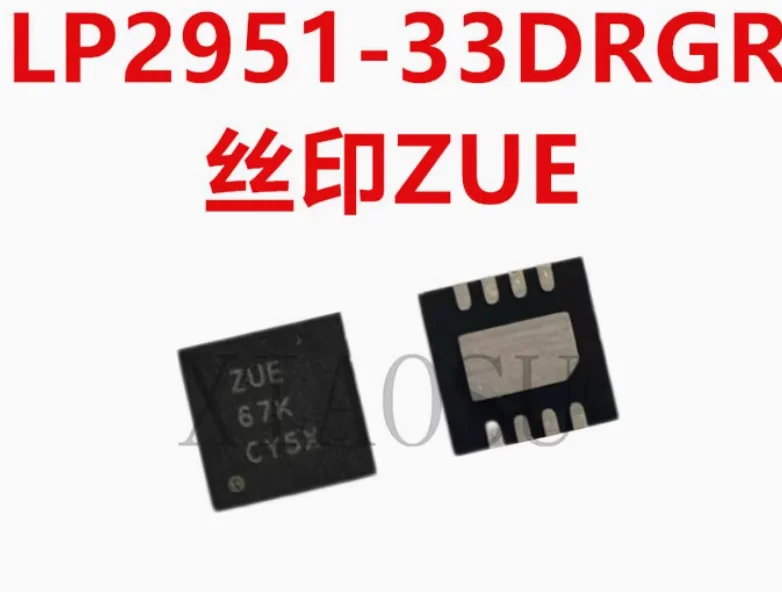 

35 шт. LP2951-33DRGR LP2951-33 ZUE QFN8 100% новый оригинальный набор микросхем IC электронный компонент SMD