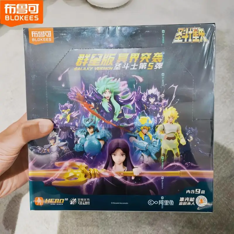 HOT Original Blokees Saint Seiya Galaxy Version 05 - Hades Invasion Blind Box Model Kits Anime Peripheral Collect Assemble Gift