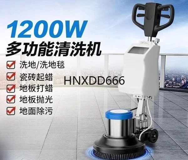 BF522 Hand Push Carpet Washing Machine Industrial Washing Machine