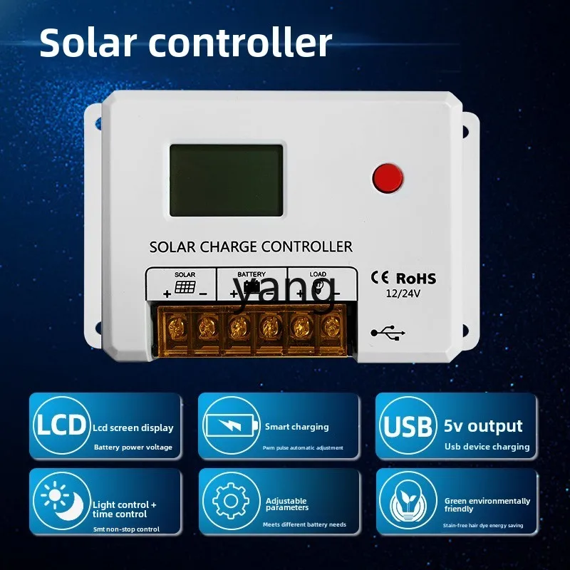 LH ソーラーコントローラー自動ユニバーサル太陽光発電コントローラー家庭用