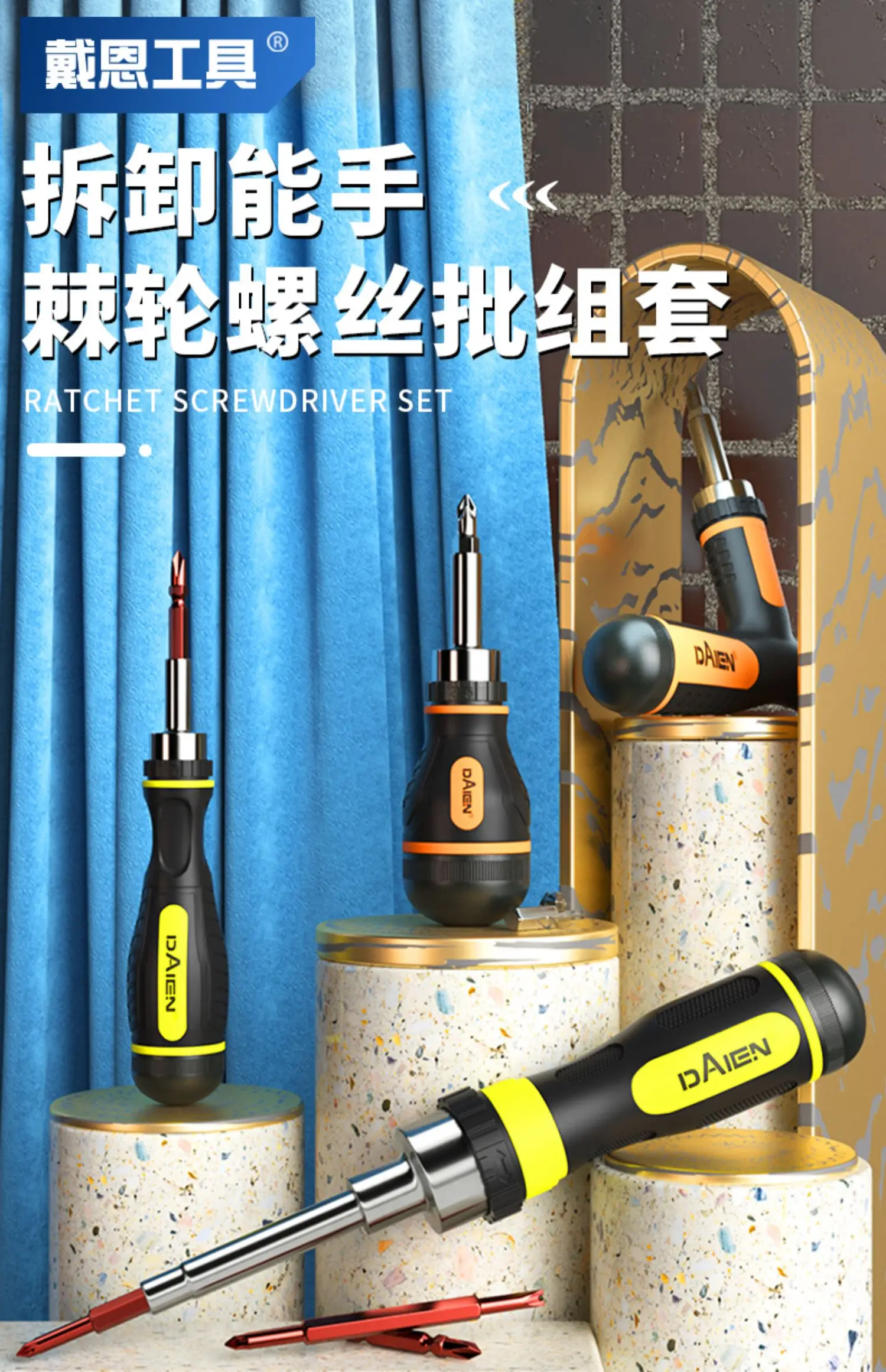 Ratchet Screwdriver Handle Replaceable Blade Cross Shaped Screwdriver Multi-purpose Special-shaped Repair Single Computer