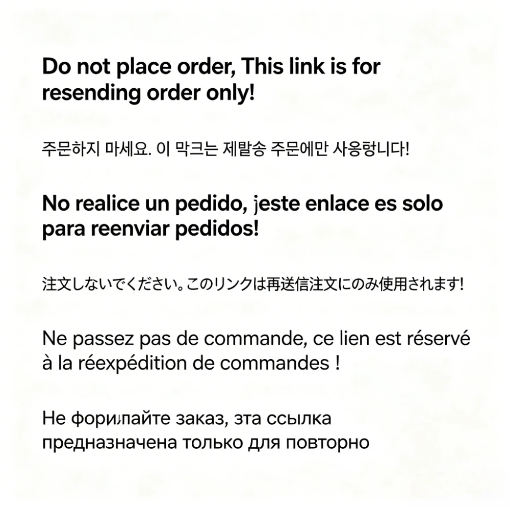 This Link Is for Resending Order Only