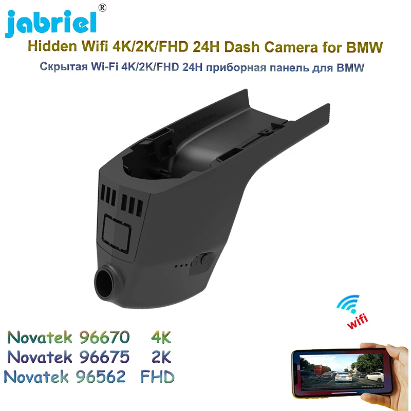 

4K Car DVR Video Recorder 2K WIFI 24H Dash Cam Camera For BMW X5M Z4 2022 2021 2020 2019 2015 For BMW 8 Series 2018 2019 2020