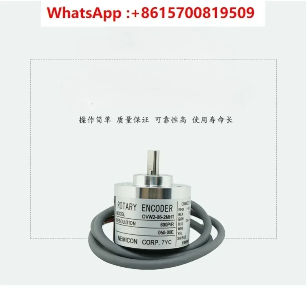 New, original OVW2-15-2MHC 050-00E NEMICON internal secret control, incremental encoder