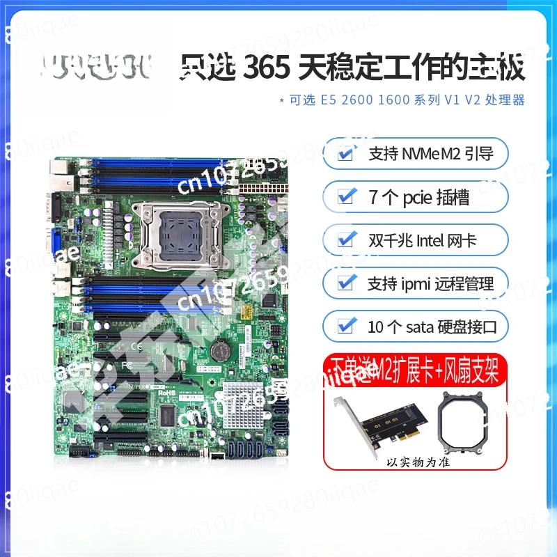 X9SRL-F/X10SRL-F/X10DRL-i/X10DRi/X11SPL-F/X10DRH-iT main board