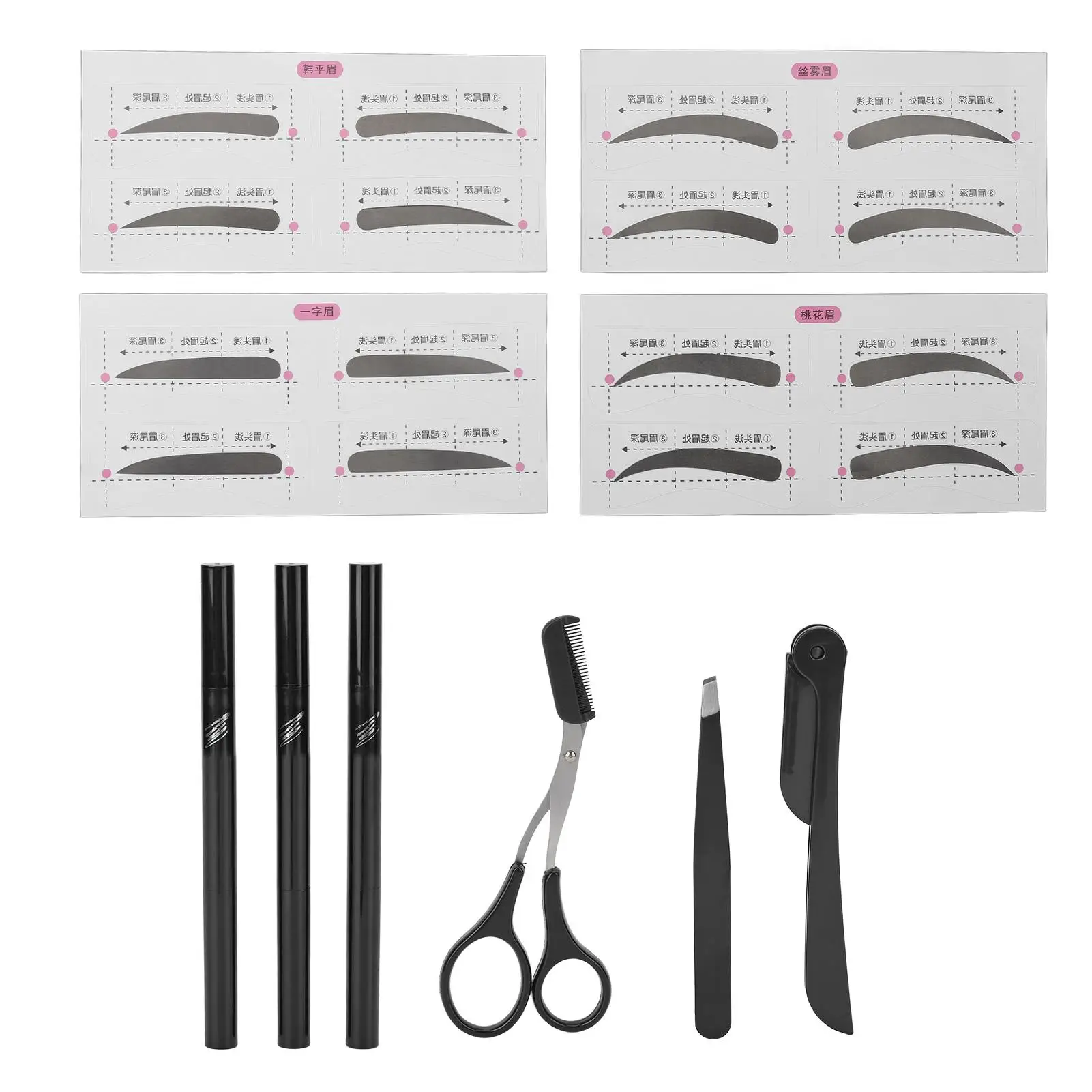 

Professional Ergonomic Brow Pencil & Scissors Set - Safe Eyebrow Grooming Kit for women