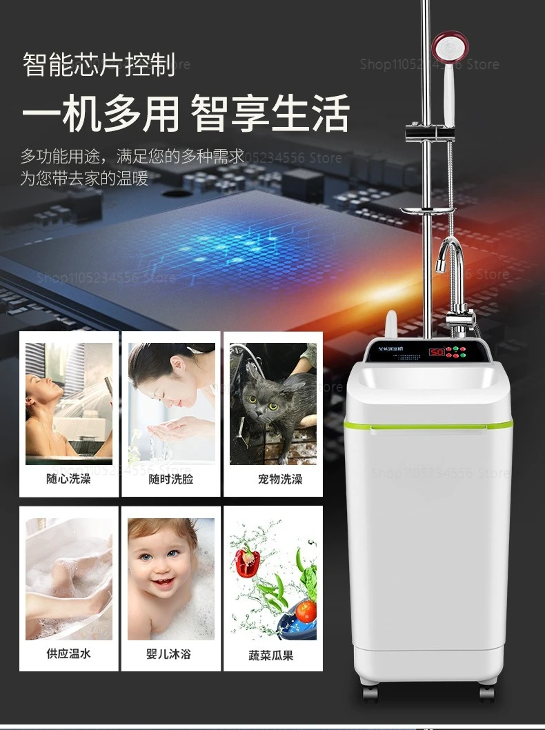 Simple Energy Saving Mobile Shower Machine Storage Instant Electric Water Heater Power Off Bathing Water Heater