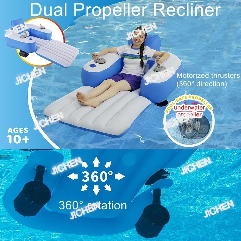 

ZQA надувной электрический поплавок, гребной винт, одиночный поплавковый стул, поплавок для вождения, кольцо, плавающий стул