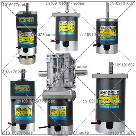 180W RV30 12V 24V Worm Gear Reducer, DC Motor