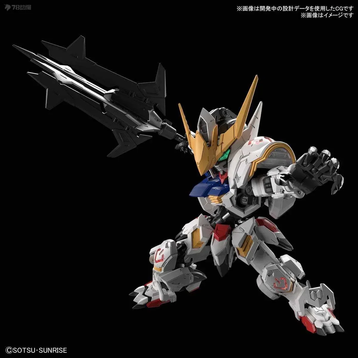 Bandai Originale MGSD NORMAL EDITION WING GUNDAM ZERO EW Anime Action Figure Modello di Montaggio Giocattoli Da Collezione Modello Ornamenti