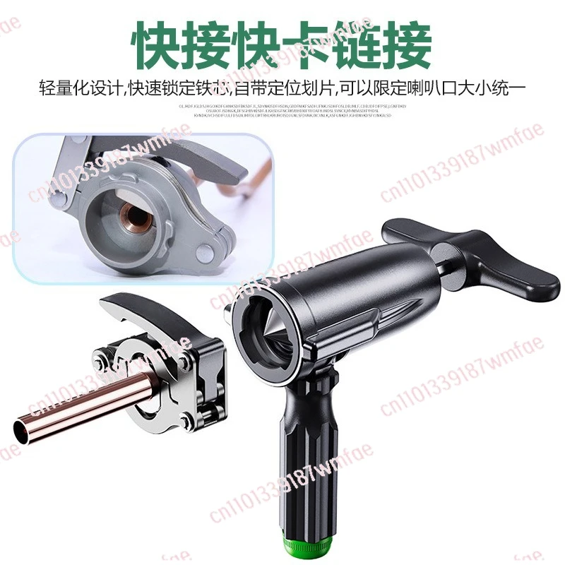519 Hand Electric Drill Dual-purpose Flarer  Tube Expander Tube Expander Horn