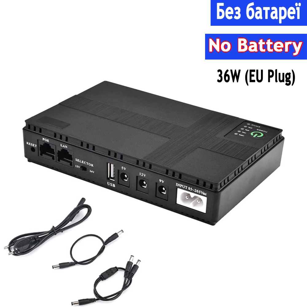 

Без батареи 36 Вт DC ИБП резервный источник питания для маршрутизатора оптического мобильного устройства Cat 5V9V12V15V24V ИБП источник бесперебойного питания