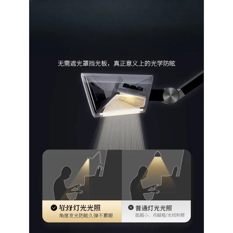 Grand piano lamp clip type adult, special music score for piano practice and performance, intelligent eye protection desk lamp