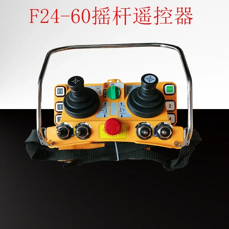 F24-60 rocker wireless control remote  crane tower  double beam industrial driving   five speed gear